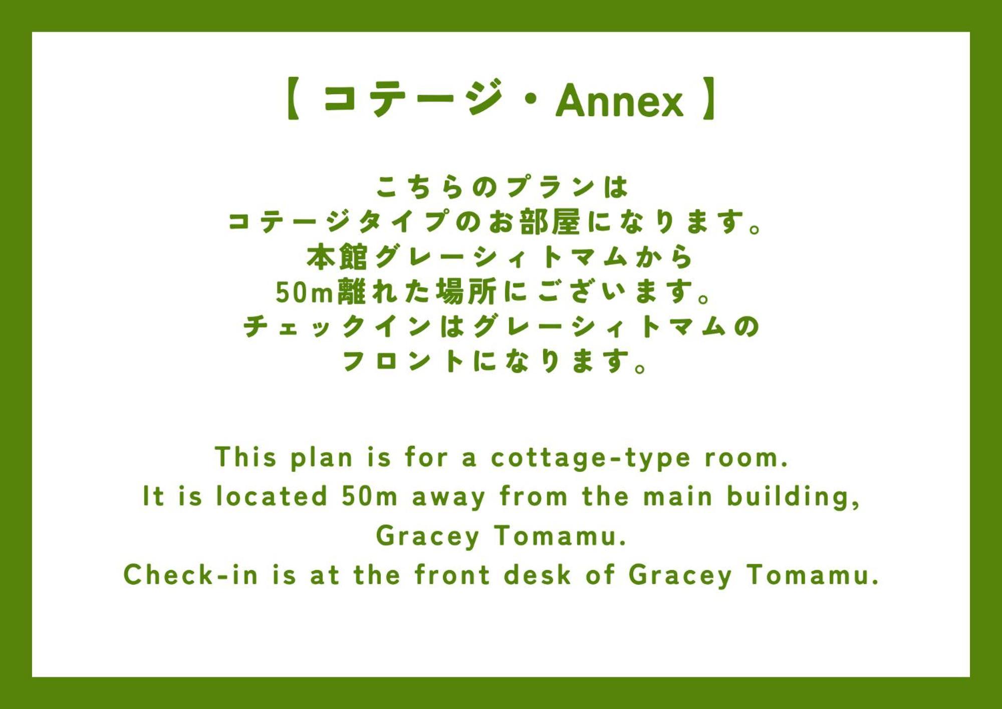 Petit Hotel Gracey Tomamu Shimukappu Exterior photo